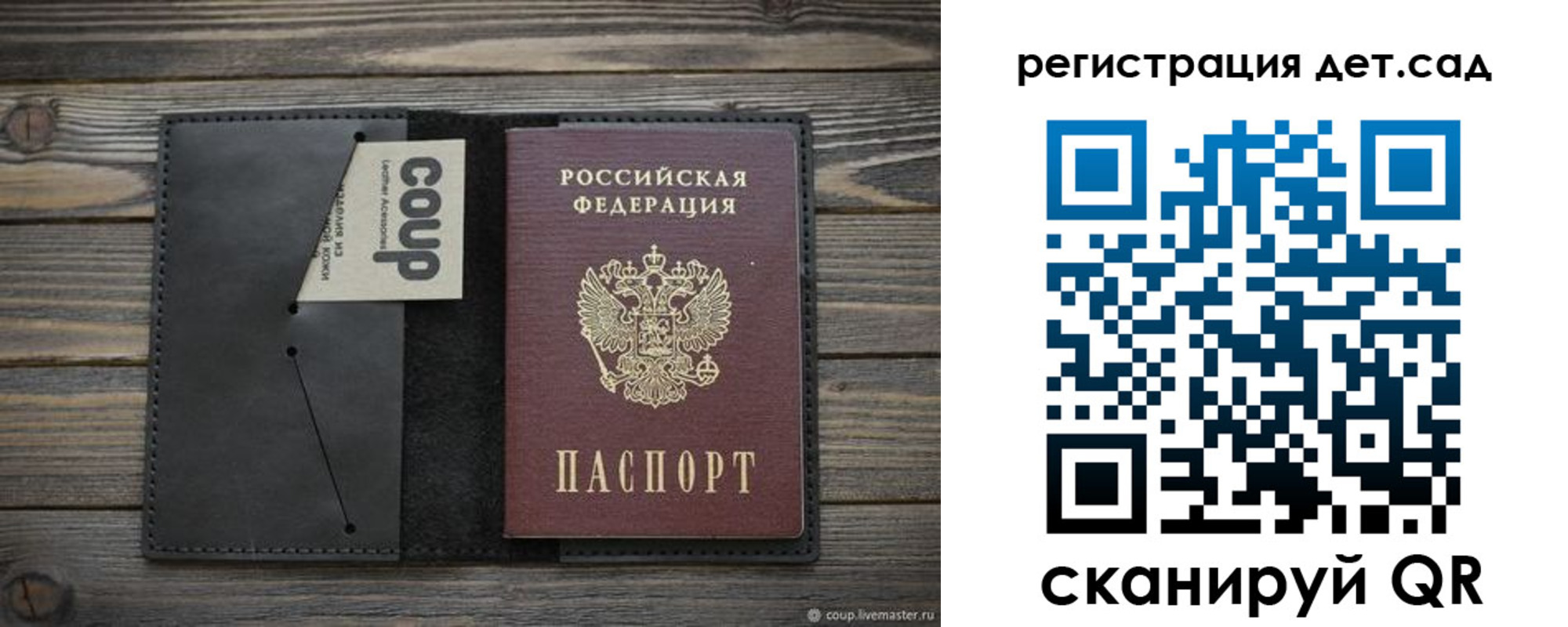 временная регистрация адрес в Торопеце