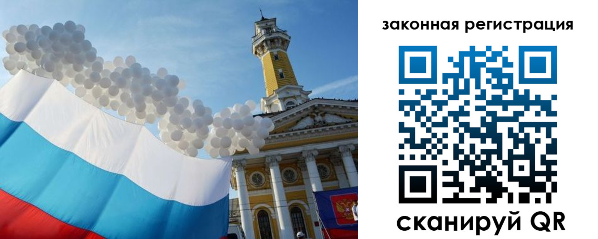 пропишу в квартире в Торопеце