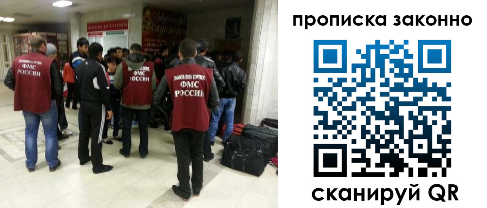 прописка гарантия в Торопеце